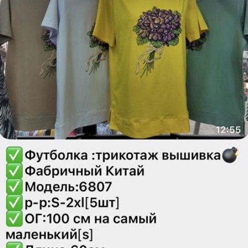 Футболка Gertie (S-2XL) 6807 khaki (лето) Gertie 6807 khaki