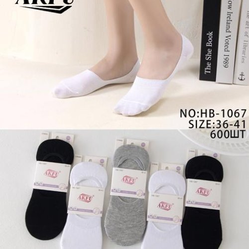 Следы ALIA (36-41) 1067 mix (лето) ALIA 1067 mix