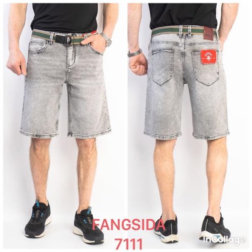 Шорты Fangsida (31-38) 7111 l.grey (лето) Fangsida 7111 l.grey