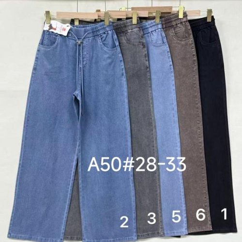 Джинсы Immei (28-33) A50-3 grey (деми) Immei A50-3 grey