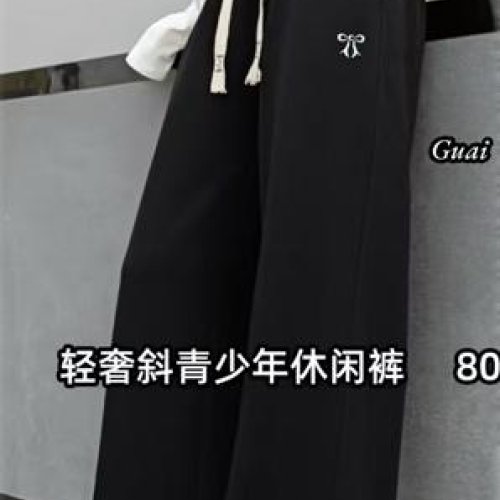 Штаны спорт SunnyTot (28-32) 8001 black (деми) SunnyTot 8001 black