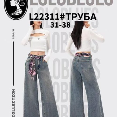 Джинсы Lolo Blues (31-38) L22311 l.blue (деми) Lolo Blues L22311 l.blue
