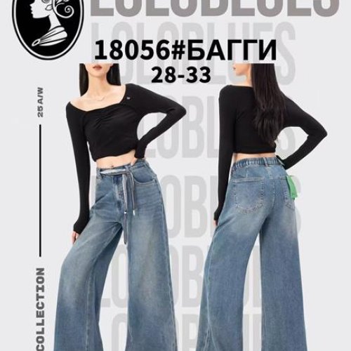 Джинсы Lolo Blues (28-33) 18056 l.blue (деми) Lolo Blues 18056 l.blue