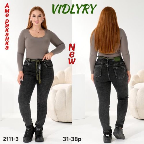 Джинсы Vidlyry (31-38) 2111-3 d.grey (деми) Vidlyry 2111-3 d.grey