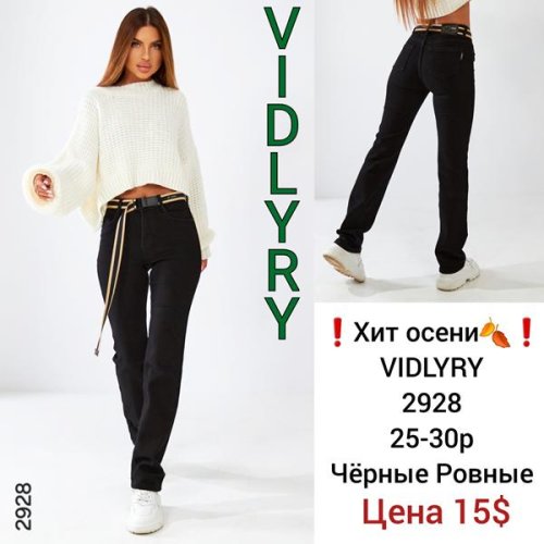 Джинсы Vidlyry (25-30) 2928 black (деми) Vidlyry 2928 black