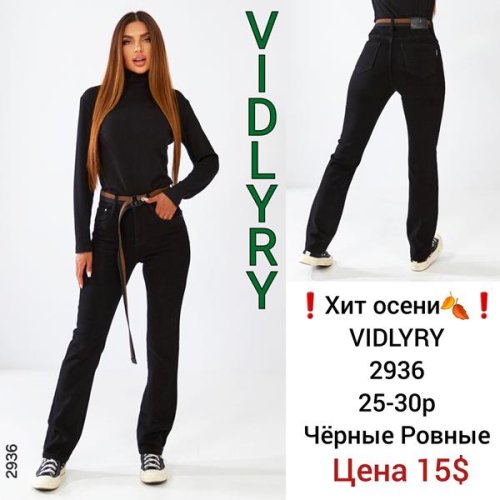 Джинсы Vidlyry (25-30) 2936 black (деми) Vidlyry 2936 black