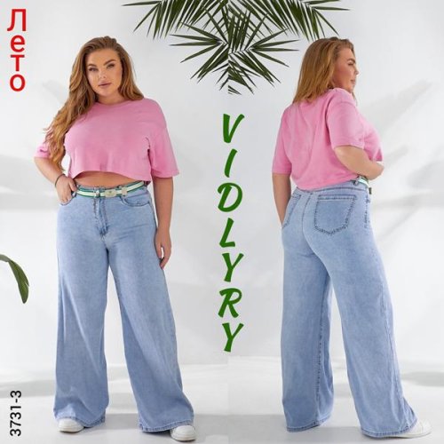 Джинсы Vidlyry (30-36) 3731-3 l.blue (деми) Vidlyry 3731-3 l.blue