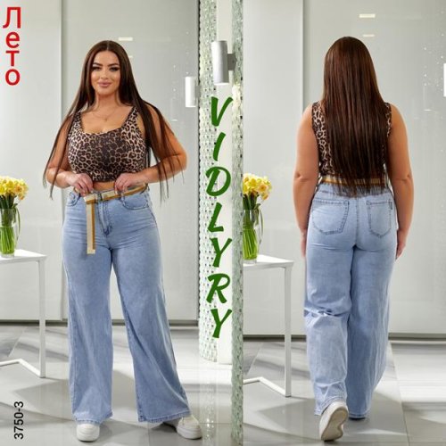 Джинсы Vidlyry (31-38) 3750-3 l.blue (деми) Vidlyry 3750-3 l.blue