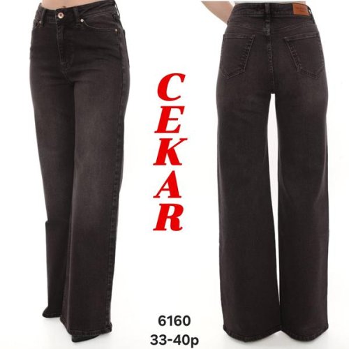 Джинсы Vidlyry (33-40) 6160 coffee (деми) Vidlyry 6160 coffee