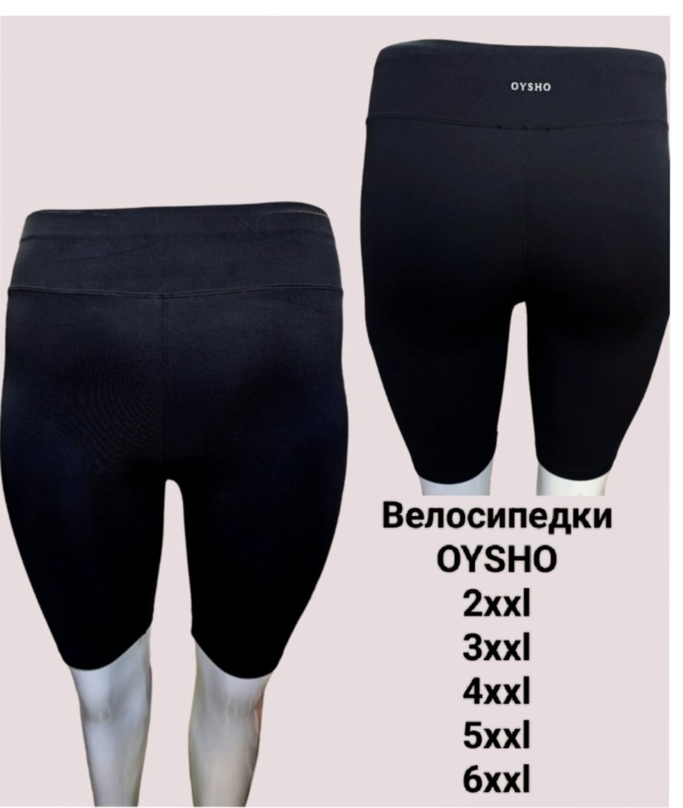 Велосипедки Prenses (2XL-6XL) 814 black (лето)