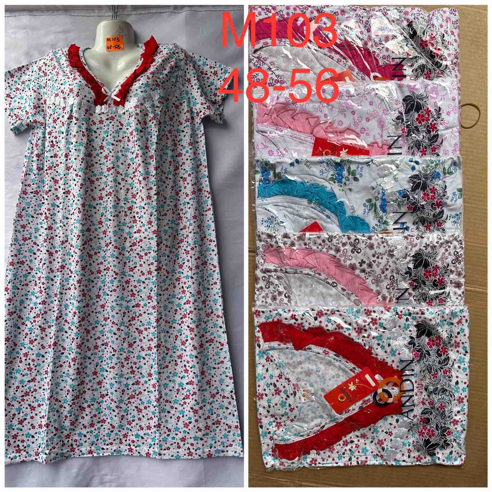 Ночнушка HomeWear (48-56) M103 mix (лето)