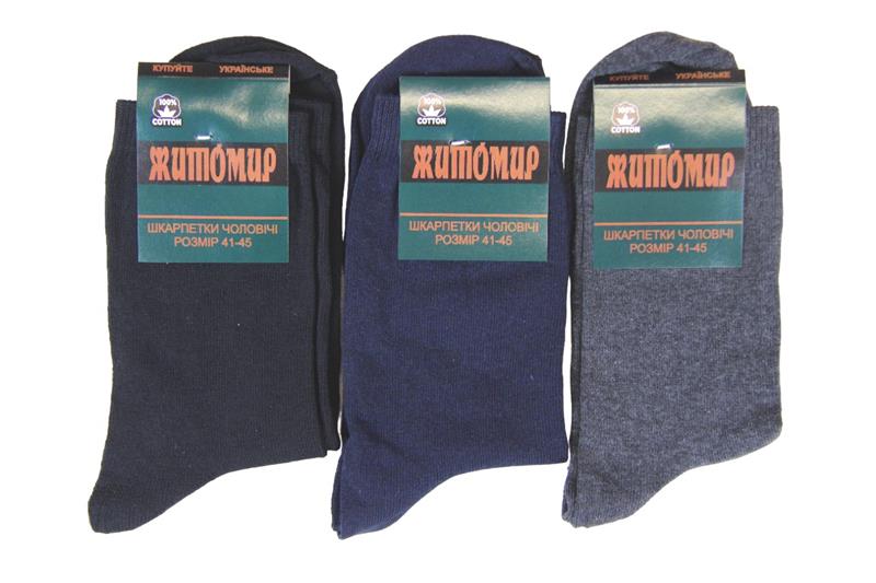 Носки ALIA (40-45) 2934 mix (деми)