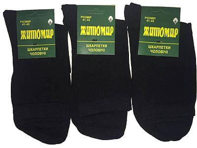 Носки ALIA (40-45) 2935 black (деми)