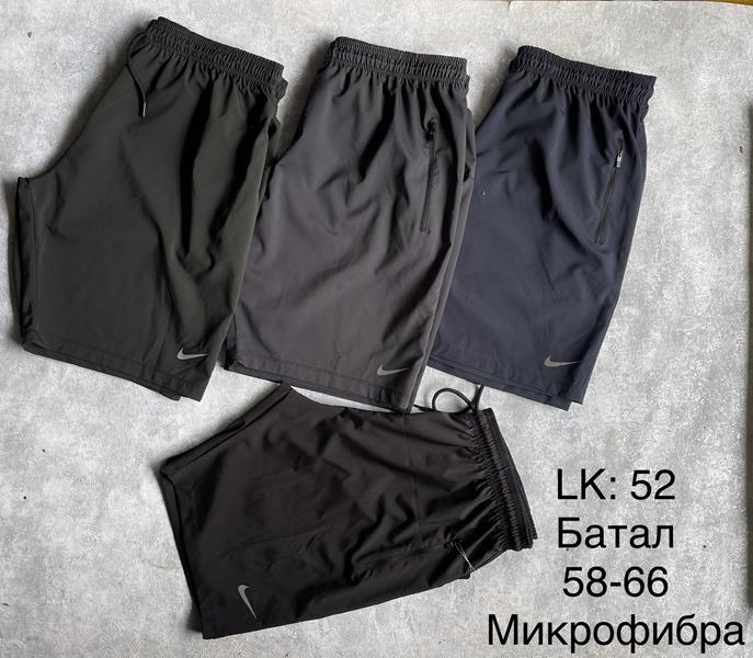 Шорты Long Sport (58-66) LK52 navy (лето)
