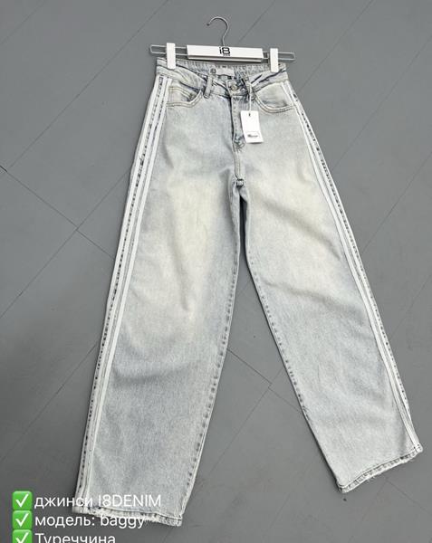 Джинсы Phi Hung (25-30) P151 l.grey (деми)