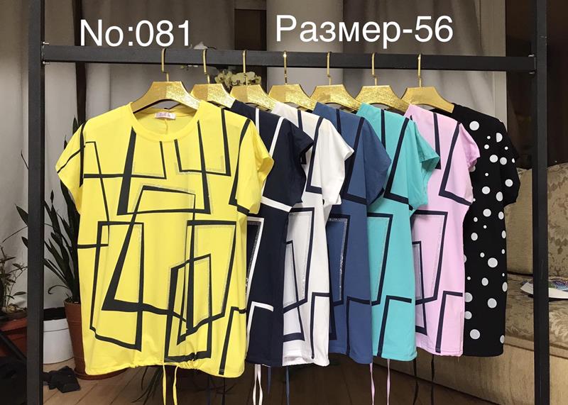 Футболка Lola (54-56) 081 mix (лето)