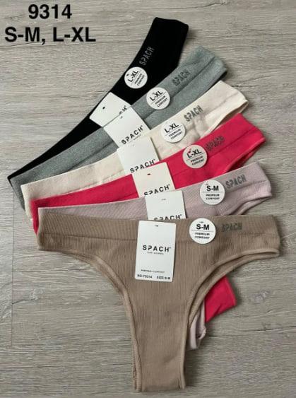 Трусы Comfort (S-XL) 9314 mix (деми)