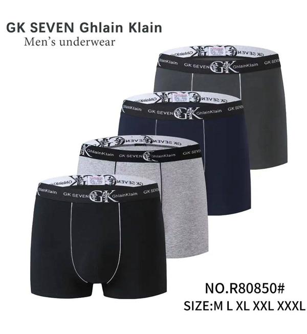 Трусы Comfort (M-3XL) R80850 (деми)