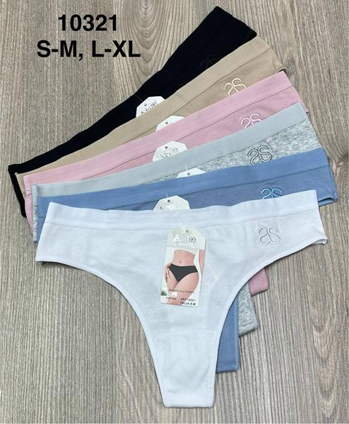 Трусы Comfort (S-XL) 10321 mix (деми)