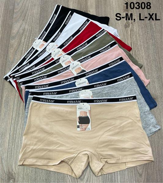 Трусы Comfort (S-XL) 10308 mix (деми)