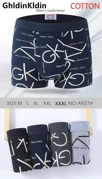 Трусы Comfort (M-3XL) A937 mix (деми)