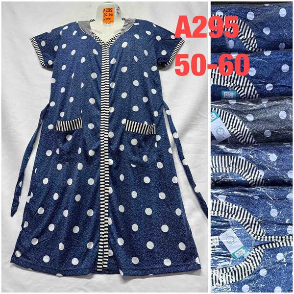 Халат HomeWear (50-60) A295 mix (лето)