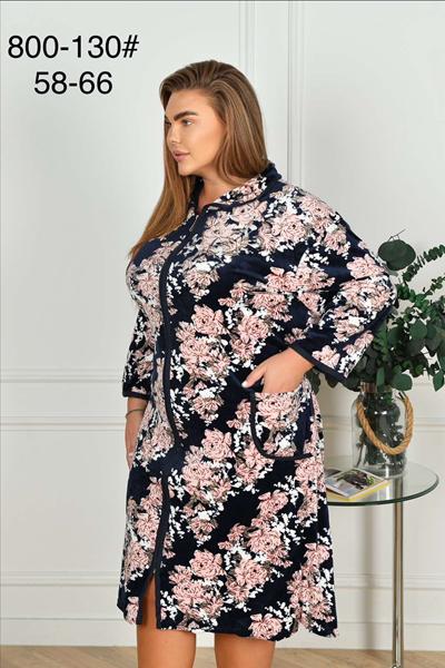 Халат Brilliant (58-66) B800-130 navy (деми)