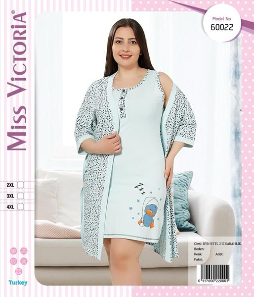 Комплект Disneyopt (2XL-4XL) DS407-60022 mint (лето)