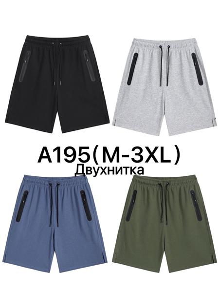 Шорты Ale-Ate (M-3XL) A195 black (лето)