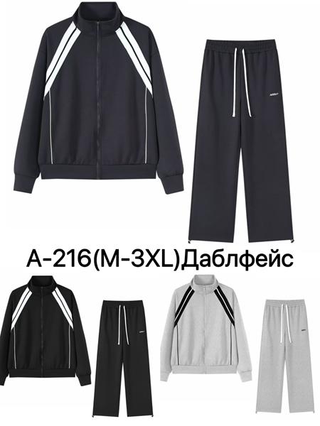 Костюм спорт Ale-Ate (M-3XL) A216 black (деми)