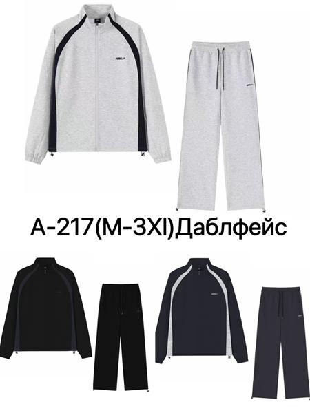 Костюм спорт Ale-Ate (M-3XL) A217 l.grey (деми)
