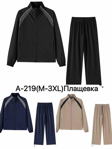 Костюм спорт Ale-Ate (M-3XL) A219 beige (деми)