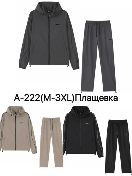 Костюм спорт Ale-Ate (M-3XL) A222 black (деми)