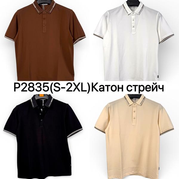 Футболка Ale-Ate (S-2XL) P2835 brown (лето)
