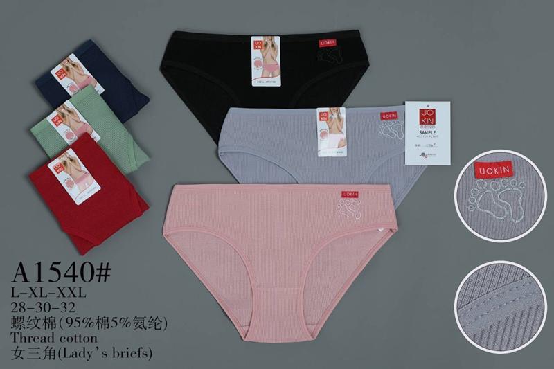 Трусы ALIA (L-2XL) A1540 mix-old-1 (лето)