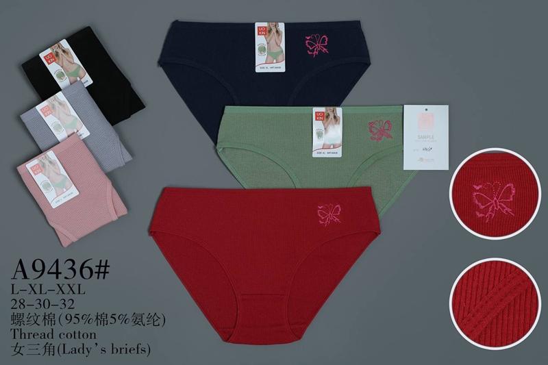 Трусы ALIA (L-2XL) A9436 mix (лето)