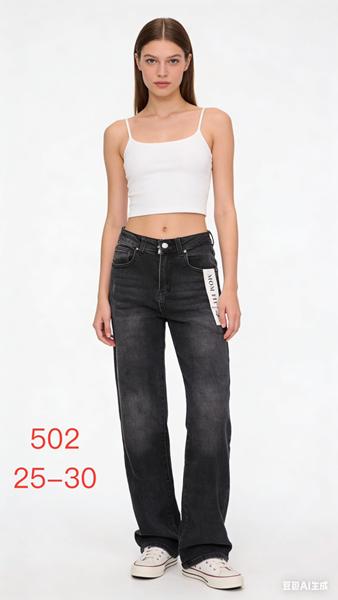 Джинсы NewJeans (25-30) 502 d.grey (деми)