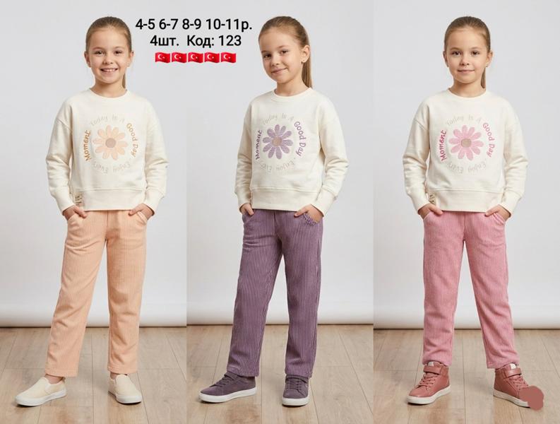 Костюм AMZ (4-11) 123 beige (деми)