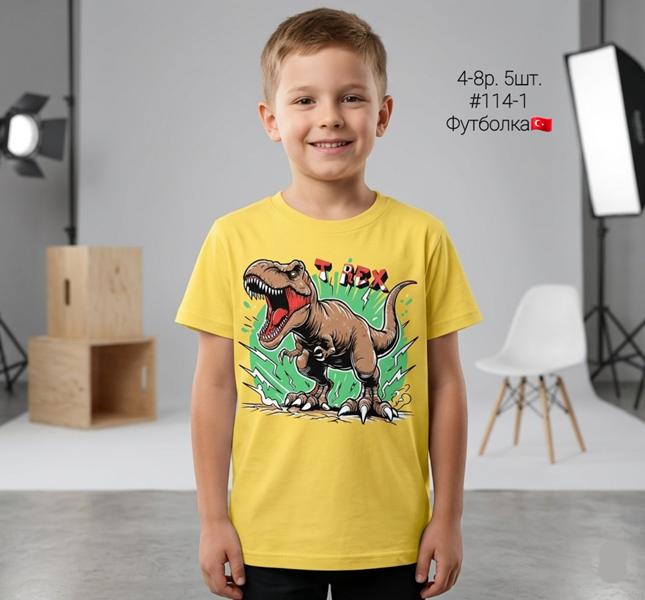 Футболка AMZ (4-8) 114-1 yellow (лето)
