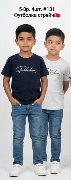 Футболка AMZ (5-8) 131 black (лето)