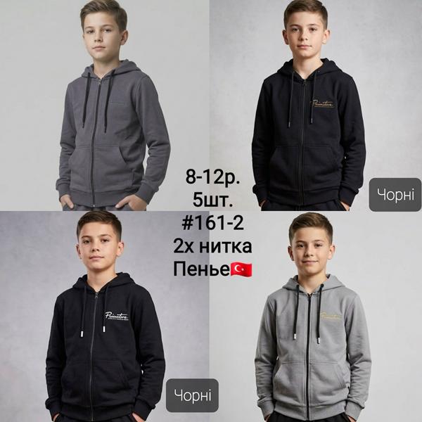 Кофта спорт AMZ (8-12) 161-2 black-yellow (деми)