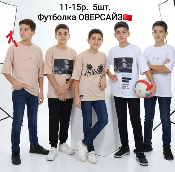 Футболка AMZ (11-15) AM23-1 beige (лето)
