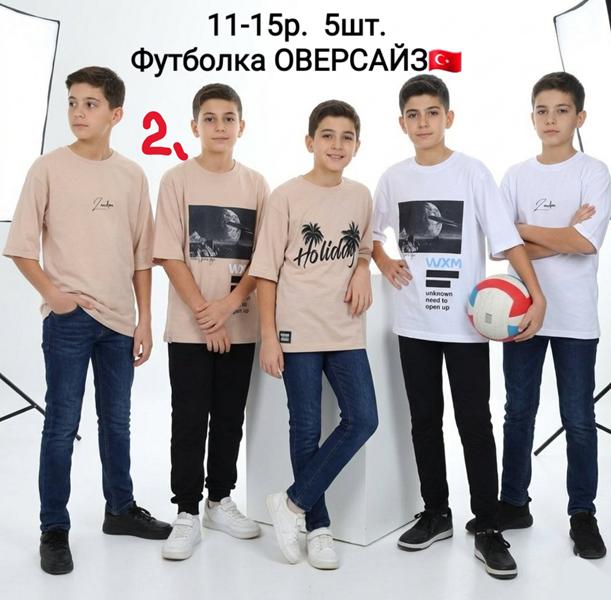 Футболка AMZ (11-15) AM24-2 beige (лето)