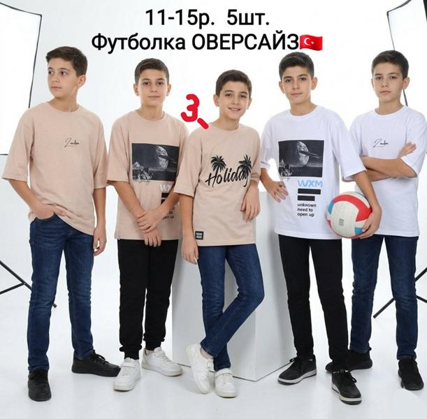 Футболка AMZ (11-15) AM25-3 beige (лето)