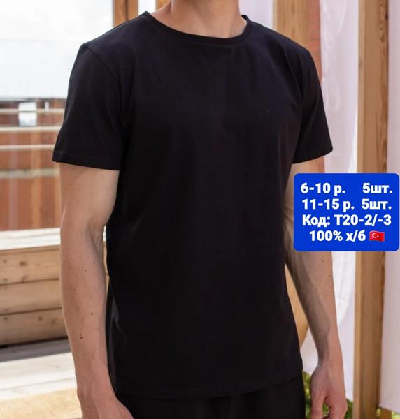 Футболка AMZ (8-12) T20-2 black (лето)