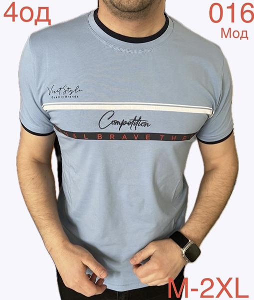 Футболка Надийка (M-2XL) ND1135-016 l.blue (лето)