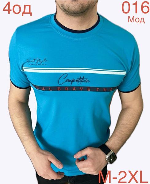 Футболка Надийка (M-2XL) ND1136-016 l.blue (лето)