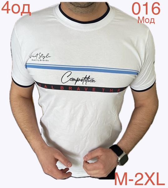 Футболка Надийка (M-2XL) ND1138-016 white (лето)