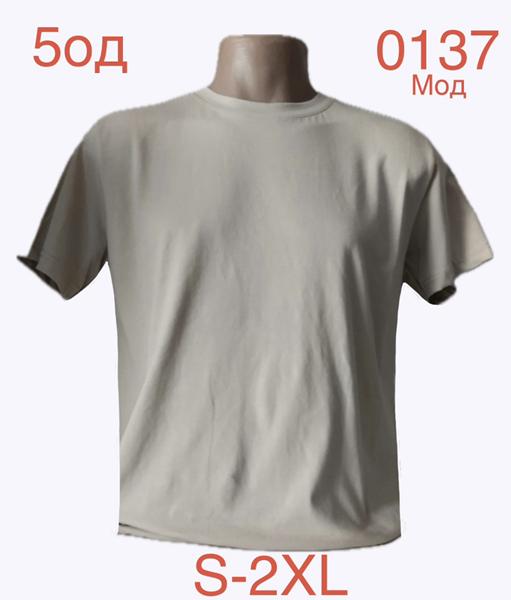 Футболка Надийка (S-2XL) ND1139-0137 beige (лето)