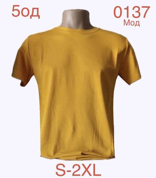 Футболка Надийка (S-2XL) ND1141-0137 yellow (лето)